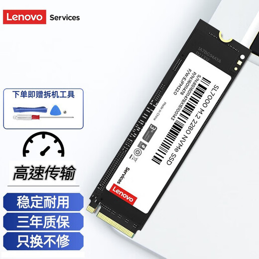 Lenovo Savior Series M.2 2280 Nnme/PCIE 4.0 Mise à niveau et extension du stockage SSD haute vitesse 2 To Dell XPS17-9720/XPS 9520
