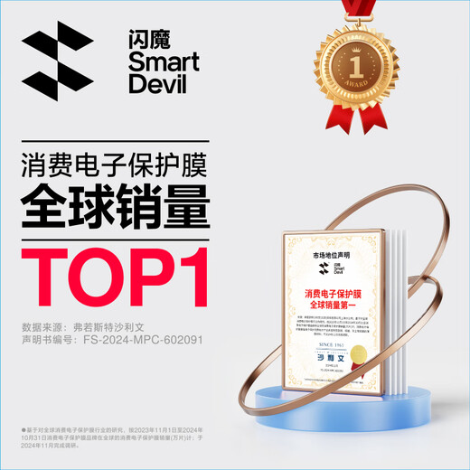 闪魔适用苹果14pro钢化膜iphone14pro手机膜高清防爆防摔抗指纹顺滑手感听筒防尘2片装