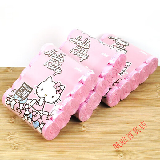 Yikee (yekee) 9.95 roll garbage bag household plastic bag disposable pink thickened dormitory garbage cleaning bag Chang Y9712 black-3 bags