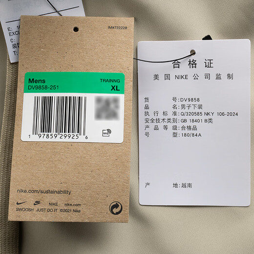 Nike (NIKE) shorts men's 25 summer new sports pants woven five-point pants basketball quick-drying pants breathable ice silk casual pants DV9858-251/show photos 5 M (170/76A)