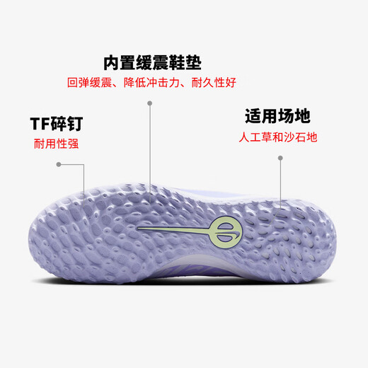 耐克NIKE男子足球鞋 LEGEND 10 ACADEMY TF 运动鞋HF1591-500紫色40