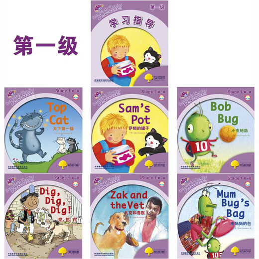 Lisheng Phonics Storytelling Oxford Reading Tree English Graded Reading Phonics Klicken Sie hier, um Foreign Language Research Press Level 1 zu lesen