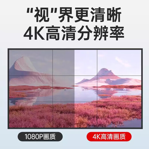 TCL 55 pouces 3,5 mm LCD Écran d'écran d'épissage 4K Ultra-High Definition Conference et bureau de surveillance de la sécurité à grand écran Affichage intégré l'installation intégrée Consulter le service client, Solution personnalisée