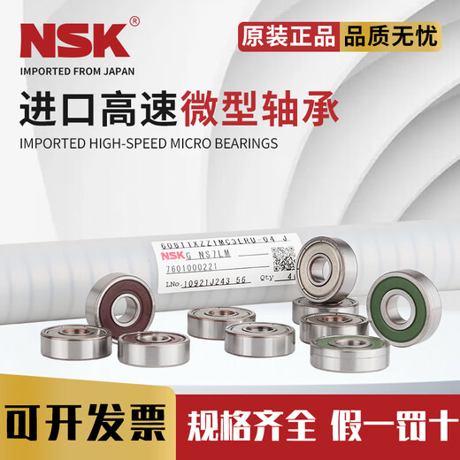 NSK importé Original NSK Roulement miniature 625 Diamètre intérieur 2 2,5 3 4 5 6 7 8 9 mm60 693zz Taille 3 * 8 * 4