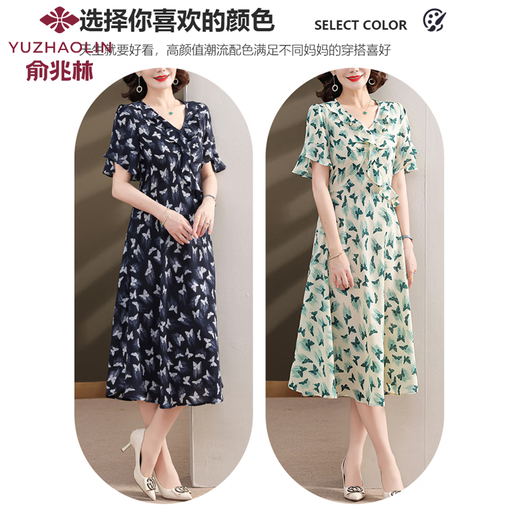 Vestido de verano de la madre de mediana edad de Yu Zhaolin 2025 NUEVO estilo de mediana edad y ancianos Garas de verano para mujeres, falda larga de manga corta 9214 gris L (recomendado 105jin [Jin iguala 0.5 kg] o menos)