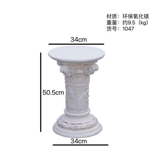 
European style Roman column decoration ornaments villa garden courtyard wedding display table outdoor flower pot flower stand base 1047