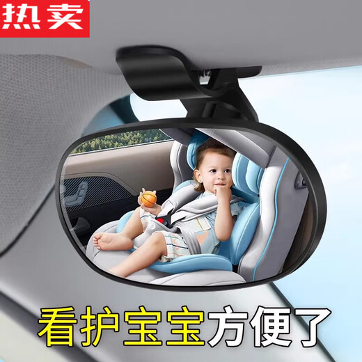 醉米德国进口品质吸盘式车内宝宝观察汽车后排后视镜广角三轮车倒车镜 款式一【吸盘式】单个装