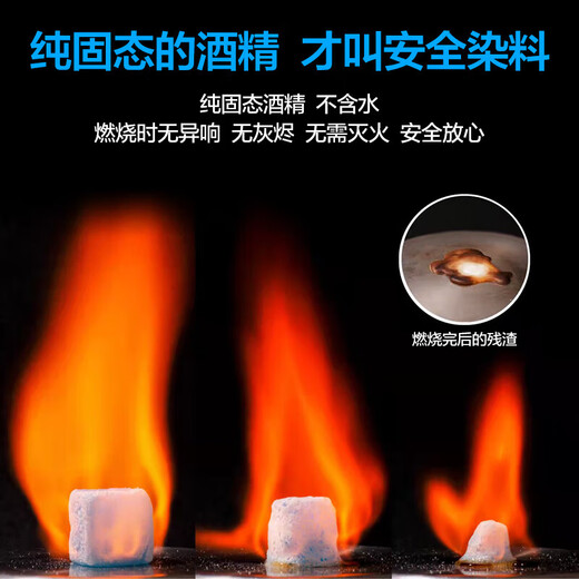 Tiannan Brothers (TNBROTHERS) New Alcohol Block Burn-Resistant Solid Burn-Resistant Hot Pot Household Smokeless Fuel Solid Alcohol Wax Dry Pot Grilled Fish to Start the Fire 10g 10 capsules 1cm