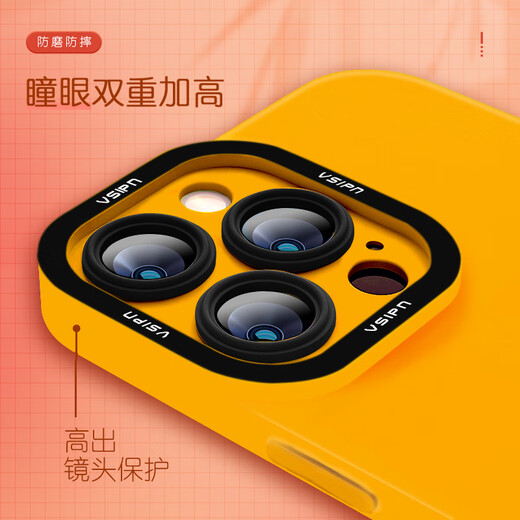 Étui de téléphone mobile Apple de la série Apple iPhone 16 Promax Liquid Silicone 15Plus Soft Shell 14 Nouveaux hommes et femmes de style Niche Hommes et femmes de style INS ne frappera pas la coquille et ne dissipera pas la chaleur. Angel Eye Liquid Silicone jaune [JTGJ694] iPhone 15pro