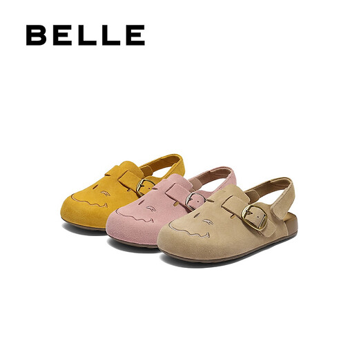 Belle dimple same smiley joint model smiley children's shoes toast shoes comfortable casual Birkenstock shoes 84042B75 apricot 30