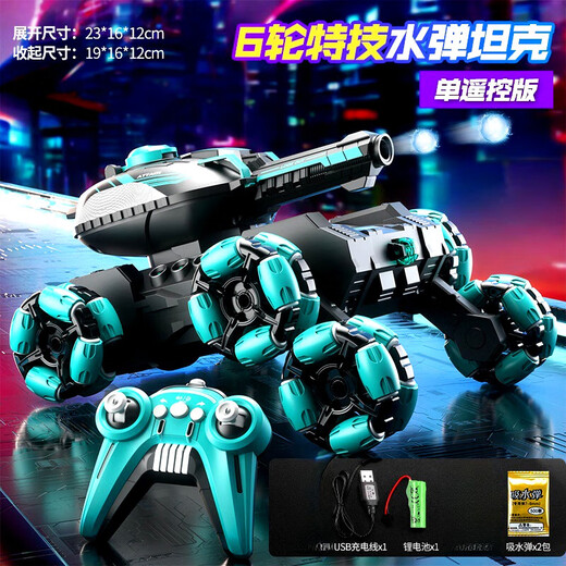 MG.JRS德国品牌遥控坦克六轮特技车手势感应变形摆臂越野遥控车儿童玩具 黑紫 【手柄+手势感应】 六一儿童节 送礼佳品