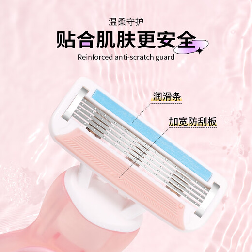 Haifeino shaver women's hair removal knife manual shaver private armpit hair shaver manual shaver long 1 piece