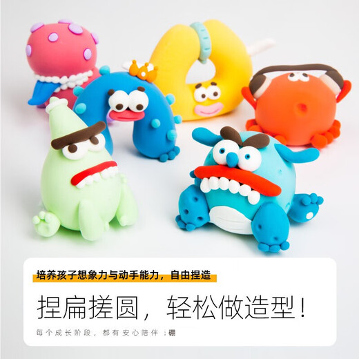 Meile Childhood Children's Color Clay Tool Tutorial Set Plasticine 16 Colors Non-toxic Handmade Girls' Birthday Gift