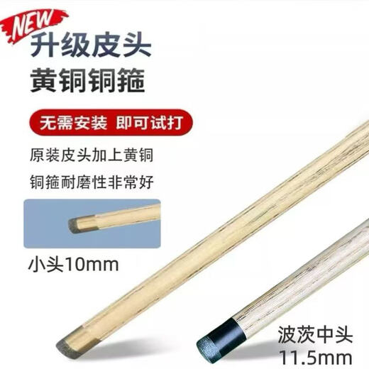 Cassuks God of War handmade billiard cue Chinese style black eight-part snooker small head billiards middle head one-piece pottstone rod Ares 1 blue sword one-piece through rod (rod box set) small head 10MM