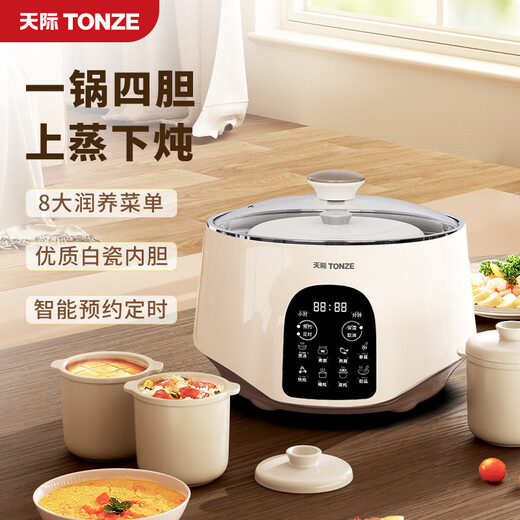 TONZE electric stew pot, water-proof stew pot, electric stew pot, soup pot, soup pot, porridge pot, bird's nest health pot, stainless steel water-proof stew pot, government subsidy GSD-253GD 2.5L