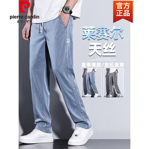 皮尔卡丹（pierre cardin）天丝休闲裤男2025新款潮牌直筒宽松冰丝阔腿男士长裤子男夏季薄款 HJ1048黑色 M 【28码】