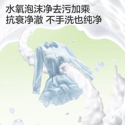 松下（Panasonic）【吴磊推荐】滚筒洗衣机全自动 506超薄全嵌【小薄荷】10公斤 水氧泡沫净光动银除菌 智能投放830M