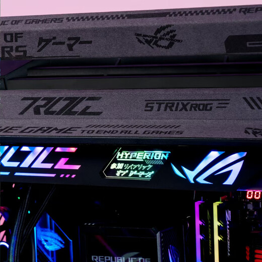 华硕（ASUS）ROG HYPERION GR701 创世神机箱 双C口优化版 铝合金X骨架/全塔机箱/支持EATX主板/双420水冷 磁吸灯板4件套（不含机箱送集线器）