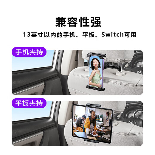 李森（LISEN）【哄娃神器】手机车载支架后排平板支架折叠屏可用汽车专用导航