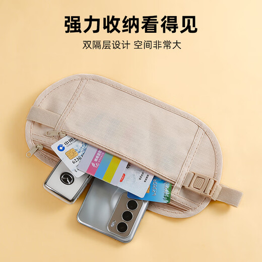 筏芯防盗包贴身腰包出国旅游运动跑步男女隐形薄款护照包防偷钱包男女 黑色隐形贴身防盗1个装