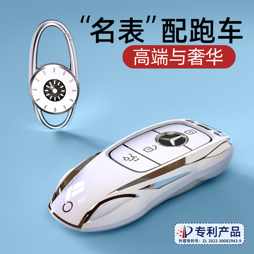 霞想奔驰钥匙套C260L车E300L壳GLC扣A200L包C200男GLA女GLB220汽车GLE