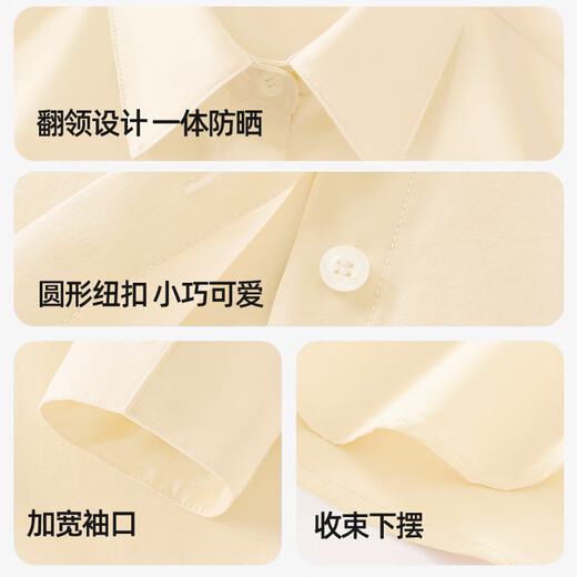 Pull-back shirt women's tops spring and summer 2026 new women's thin quick-drying cardigan outdoor anti-UV shirt jacket