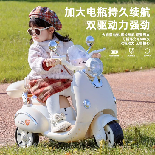 Aibei'ao children's electric motorcycle tricycle for boys and girls baby battery car children's car rechargeable early education remote control toy off-white remote control dual drive + 6V7A + Bluetooth music Children's Day gift