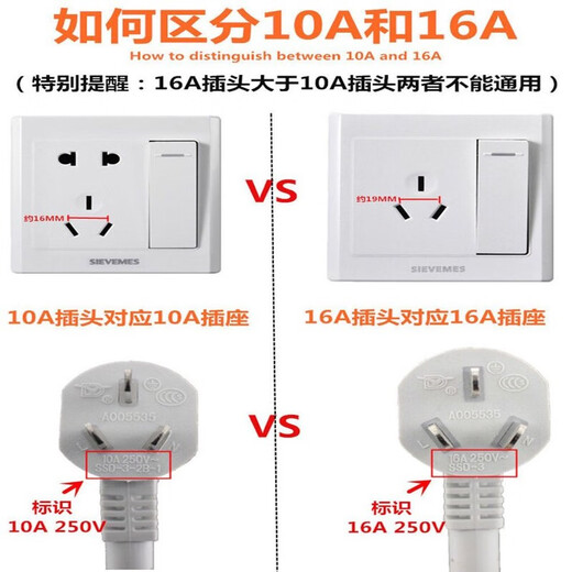 电热水器漏电保护插头带线10A16A家用安全防插座电源线 10A带线