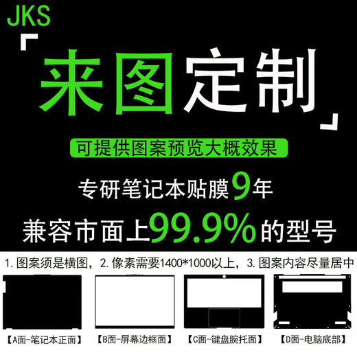 Kakayu Dell XPS13 9365/9340 Computer Sticker XPS15 9575 9530 Leather Film XPS17 9730 9720 Protective Film 9550/9560/9570 Film Yunmo Leather Gray (Subtitle Message Model Color is optional) AB
