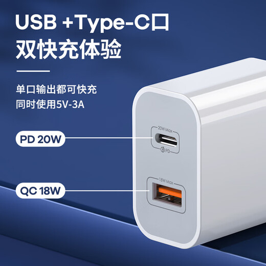 Ruiliang Remax Ruiliang RP-U68 Le chargeur à double port PD convient au chargeur à double port iPhone12138px (sans câble RP-U68