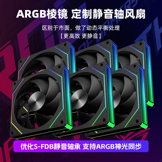 MSI Ultra 7 265KF+RTX5080 assembled computer e-sports Black Myth Wukong game high-end desktop AI high-definition design rendering host DIY complete machine new prism ARGB fan*6 black