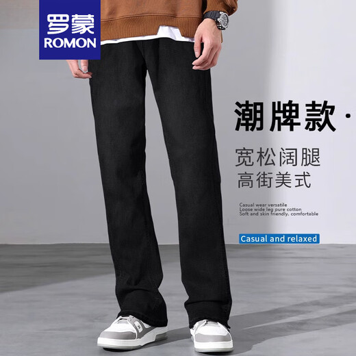ROMON American high street jeans men's spring 2025 new loose straight wide-leg casual long trousers 9901 nostalgic blue regular S (115-130Jin[Jin equals 0.5 kg])