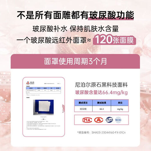 医束美3.0V脸双下巴去除瘦脸面罩提拉紧致脸部法令纹睡眠隐形绷带