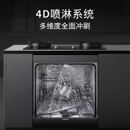 Siemens smart dishwasher 11 sets of embedded European imported small apartment SC454B01BC embedded small size large space