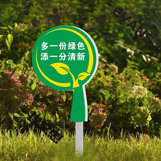 Cartoon green signboard care for small lawn prompts customized flower and grass slogans instructions outdoor garden tree warnings A-20 50x70cm