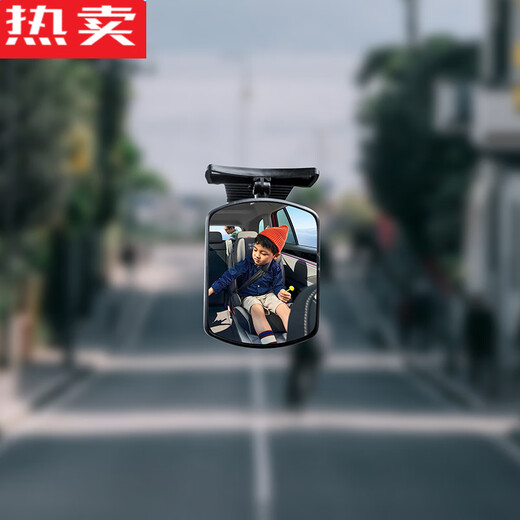 German imported quality car baby rearview mirror rear child safety seat observation mirror with auxiliary mirror observation mirror