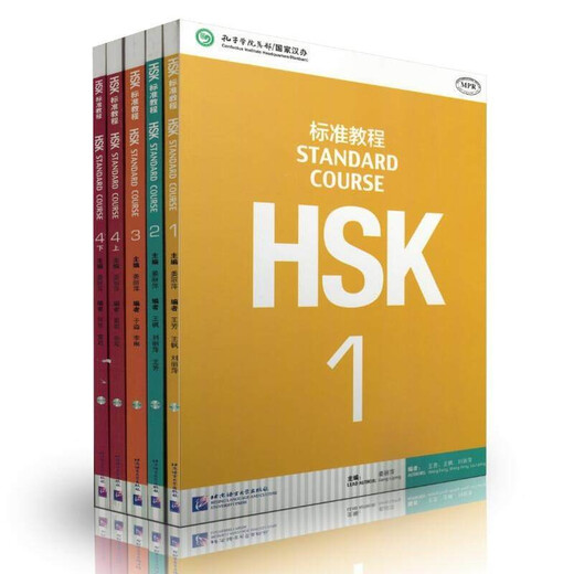 Genuino (10 libros en total) Curso estándar de Northern Language Libro de ejercicios HSK 1-4 + Libro de estudiante 1-4 Materiales didácticos para la enseñanza de chino como lengua extranjera Nuevo tutorial de examen HSK