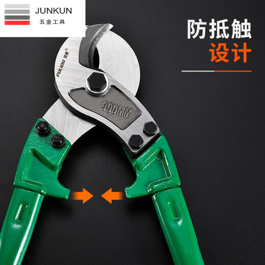 NAOISKEY Naosky large-head cable cutter, wire cutter, cable cutter, electrician's special scissors for cutting copper wire, manual wire cutter, industrial grade 18-inch cable cutter