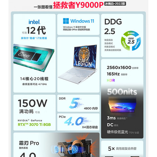 联想（lenovo）/联想 拯救者Y9000P 2023 i9-13900HX/RTX4060游戏笔记电脑 2新品2023款Y9000P i9-1390 16GB 1TB
