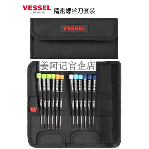 VESSEL Japan imported Vivi Precision Laptop Camera Repair Hard Screw Cutter Cross-Shaped Knife 9902/3 Pack