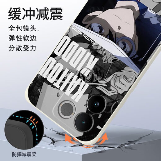 数码汪怪盗基德适用vivoy78+手机壳y76s软套y77防摔y52s新款y55s硅胶y73 YT9274怪盗基德-古董白液态肤手 vivoY78+