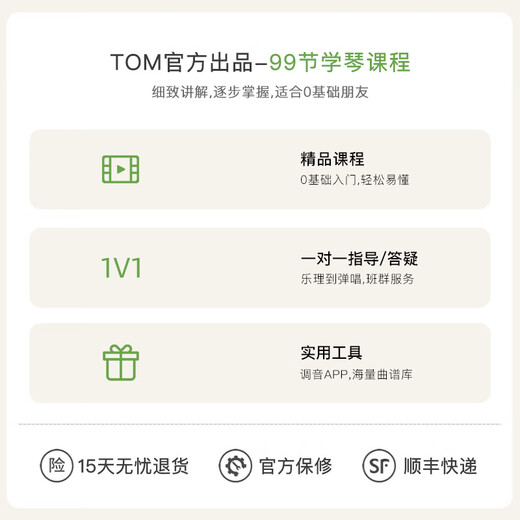 TOMM5单板尤克里里相思木小吉他初学者进阶23寸ukulele M5原声款 23英寸