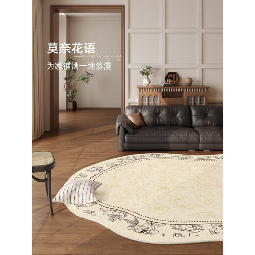 Alfombra francesa sala de estar estilo crema retro 2025 alfombra de piso lavable gratis Sofá espesado irregular 24 Luminoso Tango 15054 1 pieza 300*400 cm Cubierta romántica Sala de estar