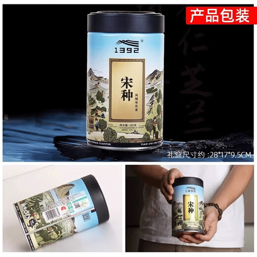 Tianchi 1392 Generation Song Generation Special Special Chazhou Phoenix с одним поколением чай высокий горный чай с чаем Oolong Can Can 100g Tianchi Zhenqi* Can Generation Can Generation Can