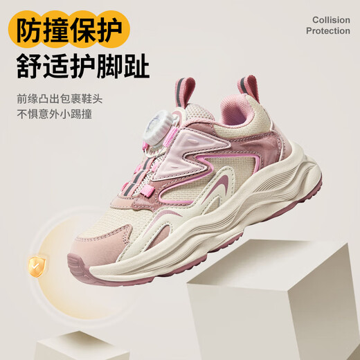 Belle (Belle) Chaussures pour enfants, baskets pour enfants, nouveau style, moyens de papa à la semelle douce et aux grands enfants moyens des enfants en plein air.
