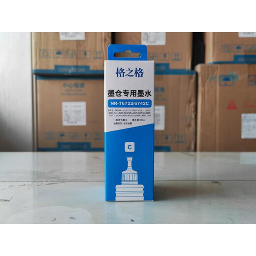 格之格墨仓专用墨水NR-T6721/6741BK适用爱普生打印机墨水672/674 黑色NR-T6721/6741BK