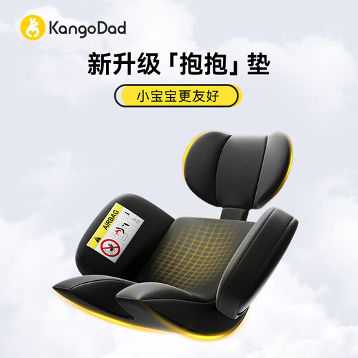 
Kangaroo dad (EURO KIDS) safety seat baby 0-12 years old 360 degree rotating children's car seat Xingtu 3 gray