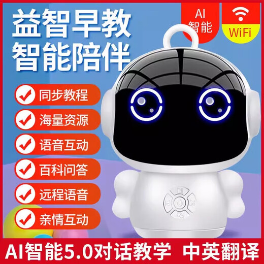 Smart AI Early Education Machine Children's Companion Robot Toys Voy Manual Dialogue Nouvelle machine d'apprentissage multifonctionnelle Wifi Tian Rose Rabbit Ai Dialogue Intelligent + Chinois et anglais