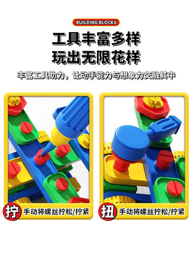可钦拧螺丝玩具儿童修理工具箱男孩手工可组装拆卸螺丝刀宝宝电钻 无电钻82件套IY彩盒工具套