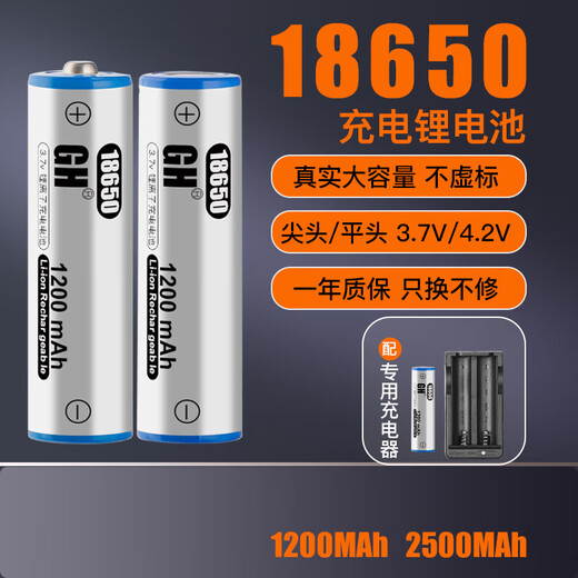 [18650 Lithium -Batterie] wiederaufladbare große Kapazität mit 3,7 -V -Batterieladegerät Lenker Starke leichte Taschenlampe 4,2 V Spezierte positive Elektrode 13800 (1 Abschnittspaket)
